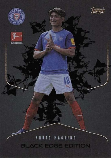 LE10 Shuto Machino (Holstein Kiel) ( MABL24/25 )